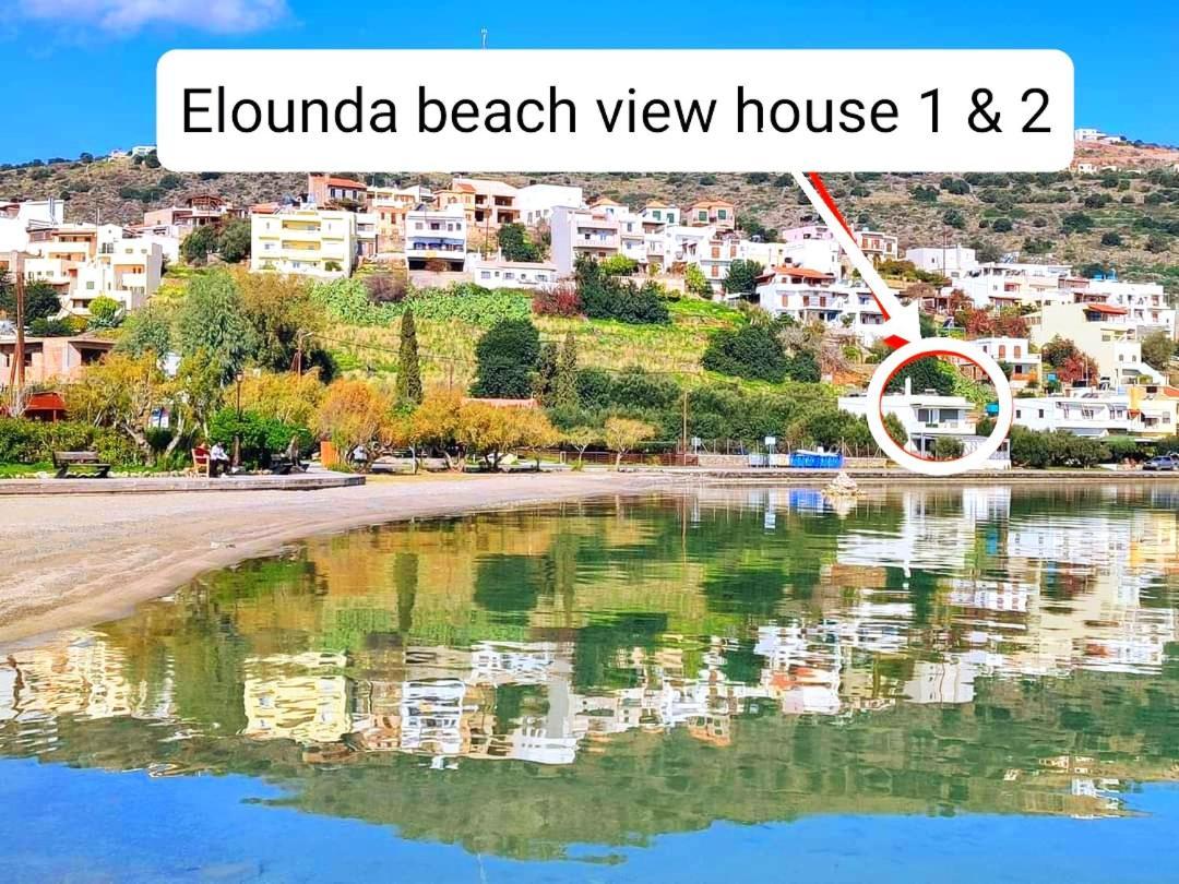 Elounda Beach View House 1 Apartment
